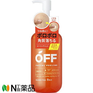 コスメテックスローランド 柑橘王子 フェイシャルピーリングジェルSP (230ml) <男性用 角質除去 ピーリング AHA CICA>