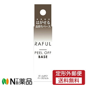 y`OXցz RAFUL s[Itx[X RF00B (5ml) ZtlC@WFlC@遄