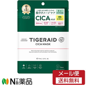 �y���[���֑��������z�R�[�Z�[�R�X���|�[�g �N���A�^�[�� �^�C�K���C�h CICA�}�X�N (7����) ���V�[�g�}�X�N�@�t�F�C�X�p�b�N�@CICA��