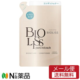【メール便送料無料】コーセーコスメポート ビオリス ピュアレタッチ ぺたふぅわ ヘアコンディショナー 詰め替え(340ml)＜エアリータイプ ふんわり＞