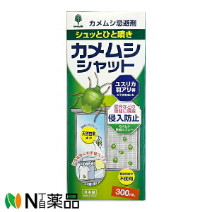 Ize JVVbg  (300ml)JV΍ XJ HA VRR gȂǂ̌ԂȂǂ Nh~Ɂyz