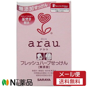 y[֑zT arau.(AE) tbVn[u (100g) Ō`Ό@Y@VRn[u̍@x_[@ɂ₳