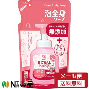 y[֑zT arau. baby(AE xr[) ASg\[v ߂p (400ml) Y@Ԃ