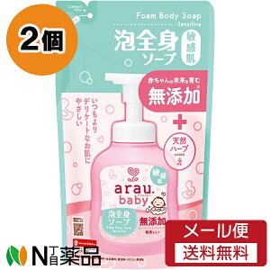 y[֑zT arau. baby(AE xr[) ASg\[vq ߂p (400ml) 2Zbg Y@fP[gȔɁ@Ԃ
