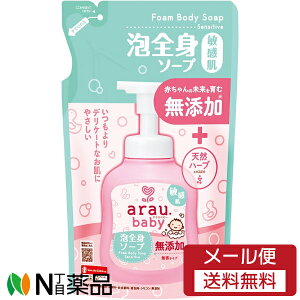 y[֑zT arau. baby(AE xr[) ASg\[vq ߂p (400ml) Y@fP[gȔɁ@Ԃ
