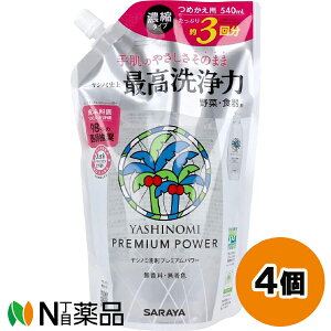 T Vm~ v~Ap[ ߂p (540ml) 4Zbg H܁@䏊p܁