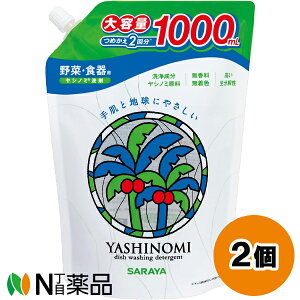 T Vm~܃XpEg ߂p (1000ml) 2Zbg H܁@䏊p܁