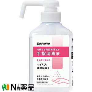 T SARAYA(T) wŉt { (300ml) ŉt@ECX@Eہ@蔧ɂ₳ yw򕔊Oiz