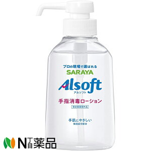 T SARAYA(T) A\tg wŃ[V (250ml) ECX@Eہ@AR[yw򕔊Oiz