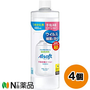 T SARAYA(T) A\tg w [V ߂p (480ml) 4ZbgECX@Eہ@AR[yw򕔊Oizyz