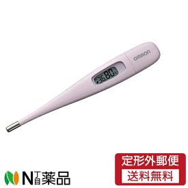 【定形外郵便】オムロンヘルスケア 婦人用電子体温計 [MC-6830L] 1本 ＜実測式 (口中用)＞【管理医療機器】