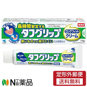 y`OXցzѐ ^tObv N[ (75g) Ԉ@ꎕ܁yǗË@z