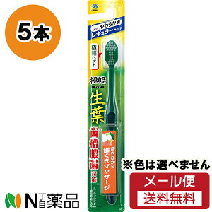 y[֑zѐ t ɕuV M[ 炩 (5{Zbg) ^R΍@uV