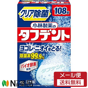 y[֑zѐ ۂł ѐ̃^tfg ~g̍ (108) ꎕ܁ yJz