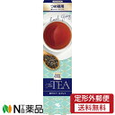 【定形外郵便】小林製薬 Sawaday(サワデー) 香るスティック TheTEA 爽やかアールグレイ つめかえ用 (70ml) ＜芳香剤　お部屋用＞