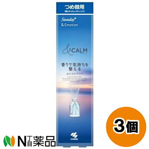 ѐ Sawaday+ &Emotion(Tf[AhG[V) ₩A} ߑ֗p (70ml) 3Zbg [tOX@F܁y^z
