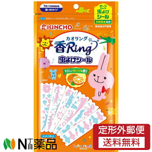 y`OXցz{e (KINCHO) Ring(JIO) 悯V[ 邠ɂ܂ (24) 1 悯