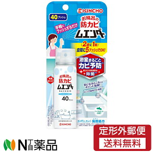 �y��`�O�X�ցz����{�����e ����(KINCHO) �����C�̖h�J�r���G���_�[ 40�v�b�V��(40ml)