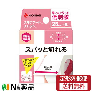 y`OXցzj`o XLiQ[g Xpbg (25mm×9m) h y͂ł܂؂ ×pe[v