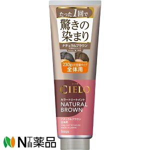 z[[ CIELO(VG) J[g[gg S̗p i`uE (230g) ߁@J[g[ggy^z