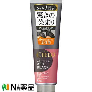 z[[ CIELO(VG) J[g[gg S̗p AbVubN (230g) ߁@J[g[ggy^z