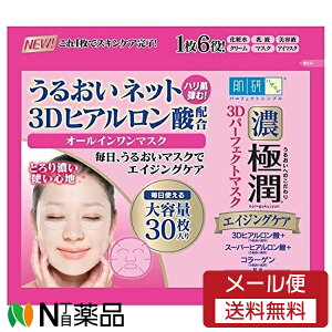 y[֑z[g { ɏ 3Dp[tFNg}XN (30(350ml)) I[C@qA@ GCWO@邨@tFCXpbN@V[g}XN