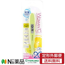 【定形外郵便】テルモ WOMAN ℃(ウーマンドシー) テルモ電子体温計 ライムグリーン [ET-C531PG] 1本 ＜口中検温　婦人用＞【管理医療機器】