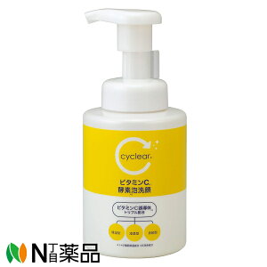 熊野油脂 cyclear サイクリア ビタミンC酵素泡洗顔(300ml)