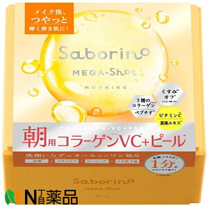 �X�^�C�����O���C�t�E�z�[���f�B���O�XBCL�J���p�j�[ �T�{���[�m ���K�V���b�g ���p�c���s�[���}�X�NCC (32����) ���V�[�g�}�X�N�@�t�F�C�X�p�b�N�@���p�I�[���C�������}�X�N��