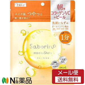 �y���[���֖����z���z�X�^�C�����O���C�t�E�z�[���f�B���O�XBCL�J���p�j�[ �T�{���[�m ���K�V���b�g ���p�c���s�[���}�X�NCC (7����) ���V�[�g�}�X�N�@�t�F�C�X�p�b�N�@���p�I�[���C������