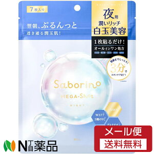 y[֖zzX^COCtEz[fBOXBCLJpj[ T{[m KVbg pʔe}XN (7) V[g}XN@tFCXpbN@pI[C}