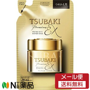 y[֑zt@CgDfC TSUBAKI(coL) v~AEX yA}XN wApbN ߂p (150g) ˂PA@_[WC