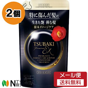 y[֑zt@CgDfC TSUBAKI(coL) v~AEX _[WPAyA g[gg ߂p (300ml) 2Zbg pT@_[WC@񂾔Ɂ