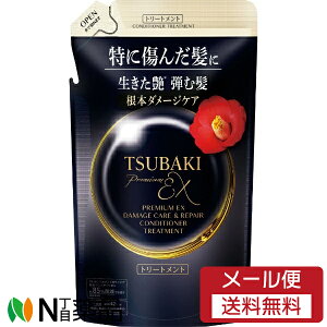 y[֑zt@CgDfC TSUBAKI(coL) v~AEX _[WPAyA g[gg ߂p (300ml) pT@_[WC@񂾔Ɂ