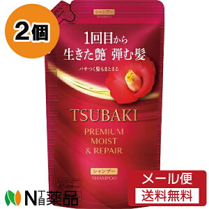 y[֑zt@CgDfC TSUBAKI(coL) v~A CXgyA Vv[ ߂p (300ml) 2Zbg pT@_[WC