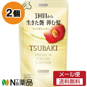 y[֑zt@CgDfC TSUBAKI(coL) {[yA Vv[ ߂p (300ml) 2Zbg {[̂锯ց@؂񂱔̕Ɂ