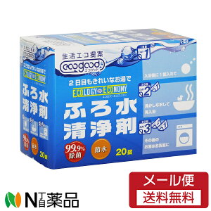 y[֑zP~J GRObh ӂ됅(3g×20)yJz