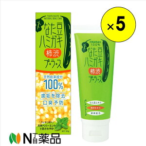 y^zzȂn~KL `avX150g×5{