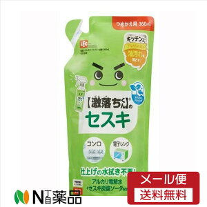 y[֑zbN  ZXLXv[ l 360mLyz