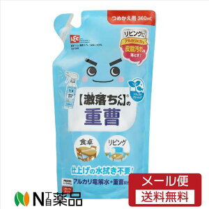 y[֑zbN  dXv[ ߂p 360mL