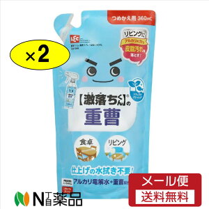 y[֑zbN  dXv[ ߂p 360mL×2܃Zbg