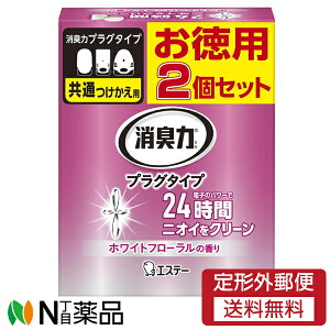 y`OXցzGXe[ L vO^Cv ʂp p 2Zbg zCgt[̍20ml×2