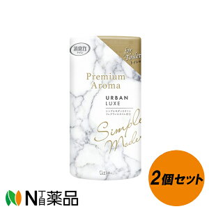 gC̏L v~AA} LF u^ A[oNX(400ml×2)