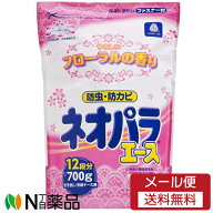 【メール便送料無料】エステー ネオパラエース 引き出し・衣装ケース用 やさしいフローラルの香り (700g)…