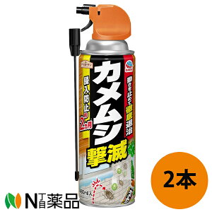 �A�[�X���� �A�[�X�K�[�f�� �J�����V���� (480mL×2�{) ���|�E�h���E�E�� �E�����@���O��p