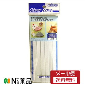 【メール便送料無料】クロバー強力替えゴム8コール8m巻
