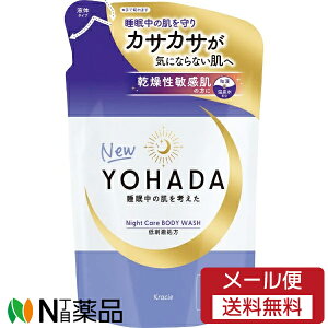 y[֑zNVGz[v_Nc YOHADA(n_) {fBEIbV ߂p (360ml) {fB\[v@h
