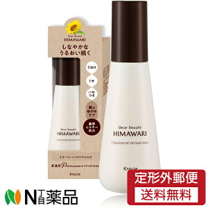 y`OXցzNVGz[v_Nc Dear Beaute(fBA{[e) HIMAWARI(q}) g[gg yA~N (120ml) _[WC@˂PA@pT