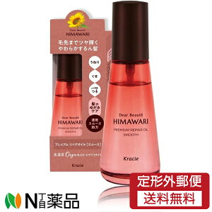 y`OXցzNVGz[v_Nc Dear Beaute(fBA{[e) HIMAWARI(q}) v~AyAIC X[X (60ml) _[WC@˂PA@pT