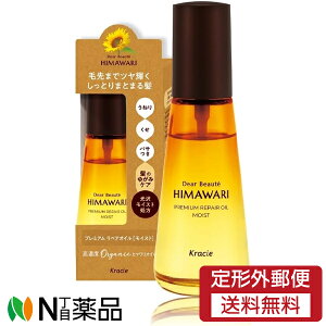 y`OXցzNVGz[v_Nc Dear Beaute(fBA{[e) HIMAWARI(q}) v~AyAIC CXg (60ml) _[WC@˂PA@pT